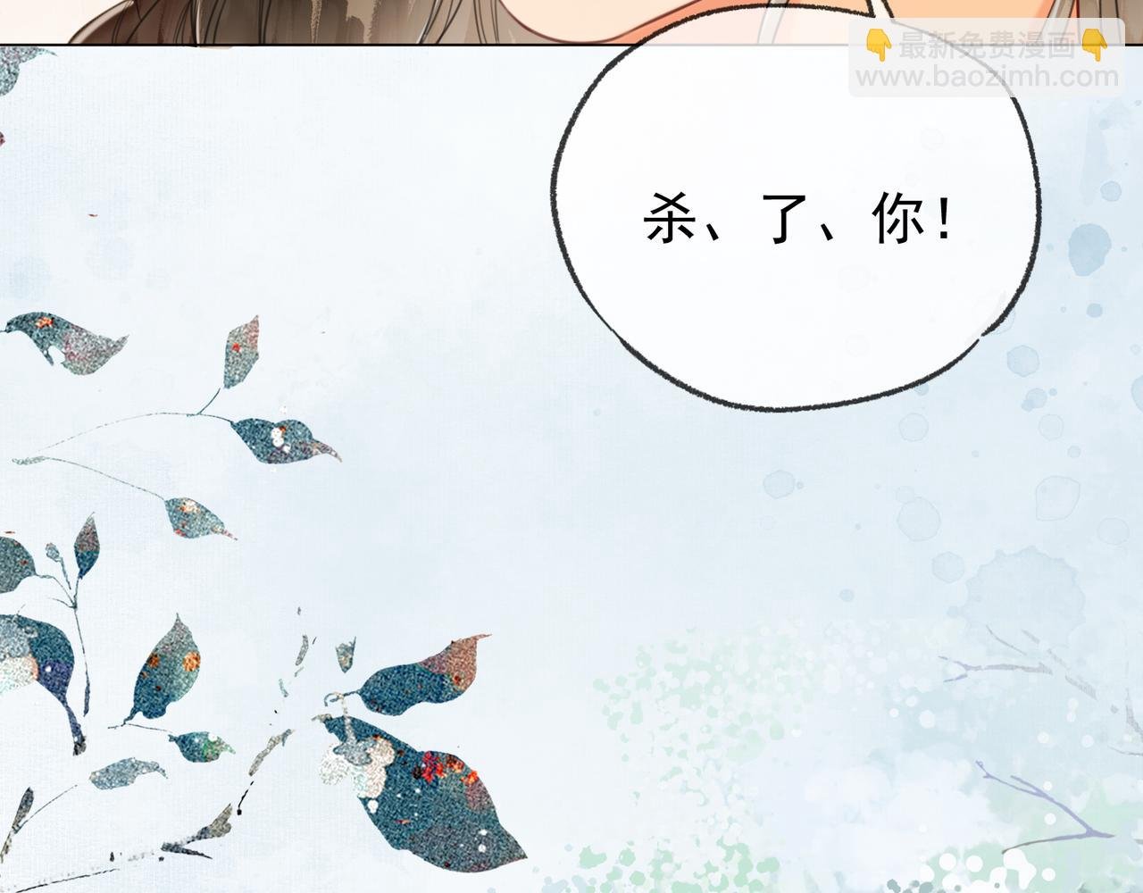 第十三话 副CP上线！