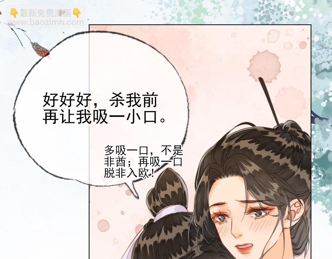 第十三话 副CP上线！