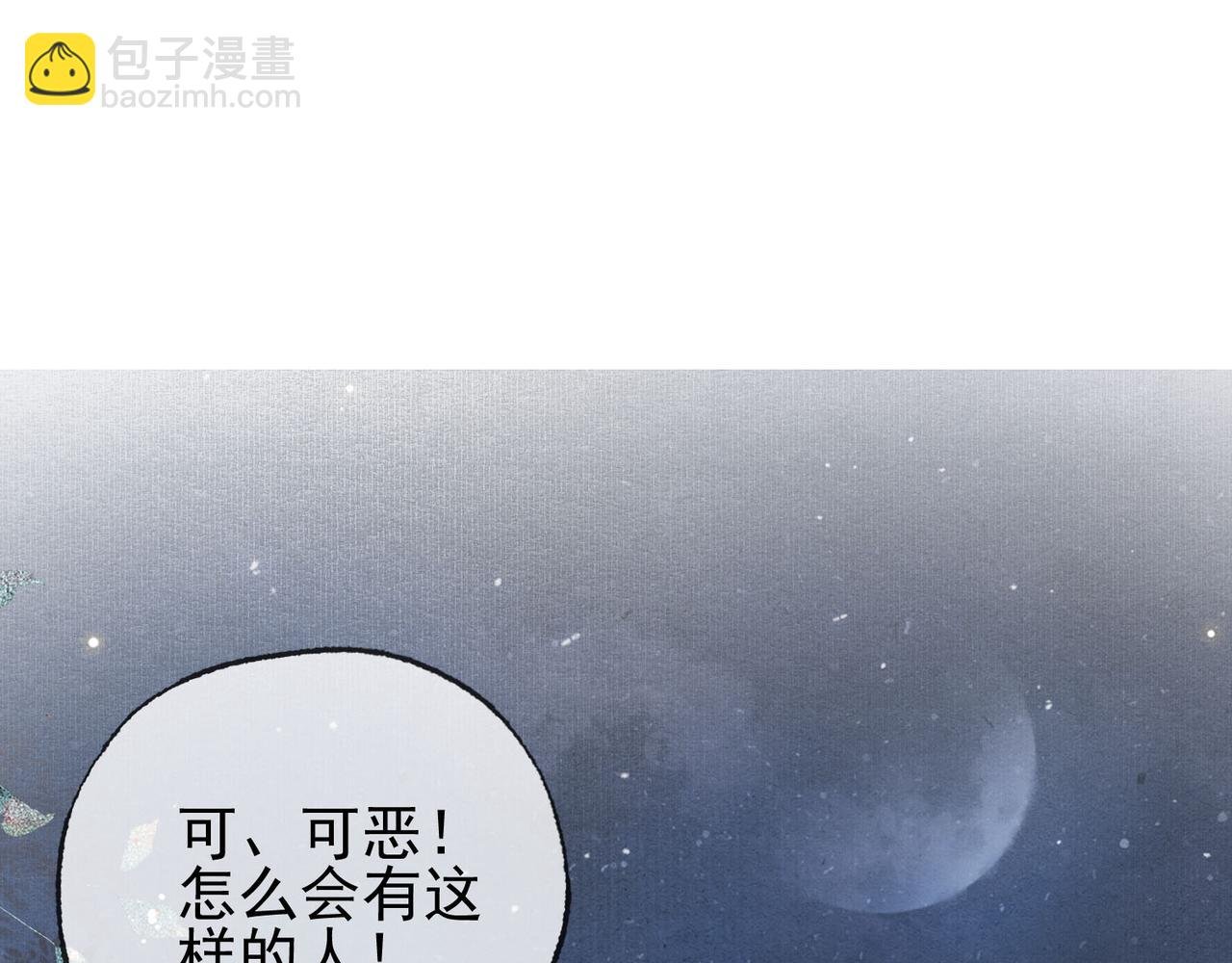 第十三话 副CP上线！