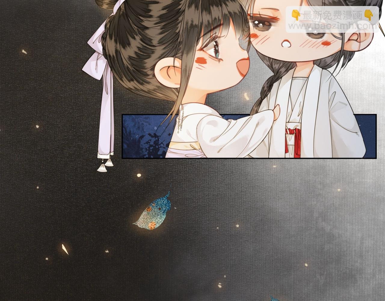 第十三话 副CP上线！