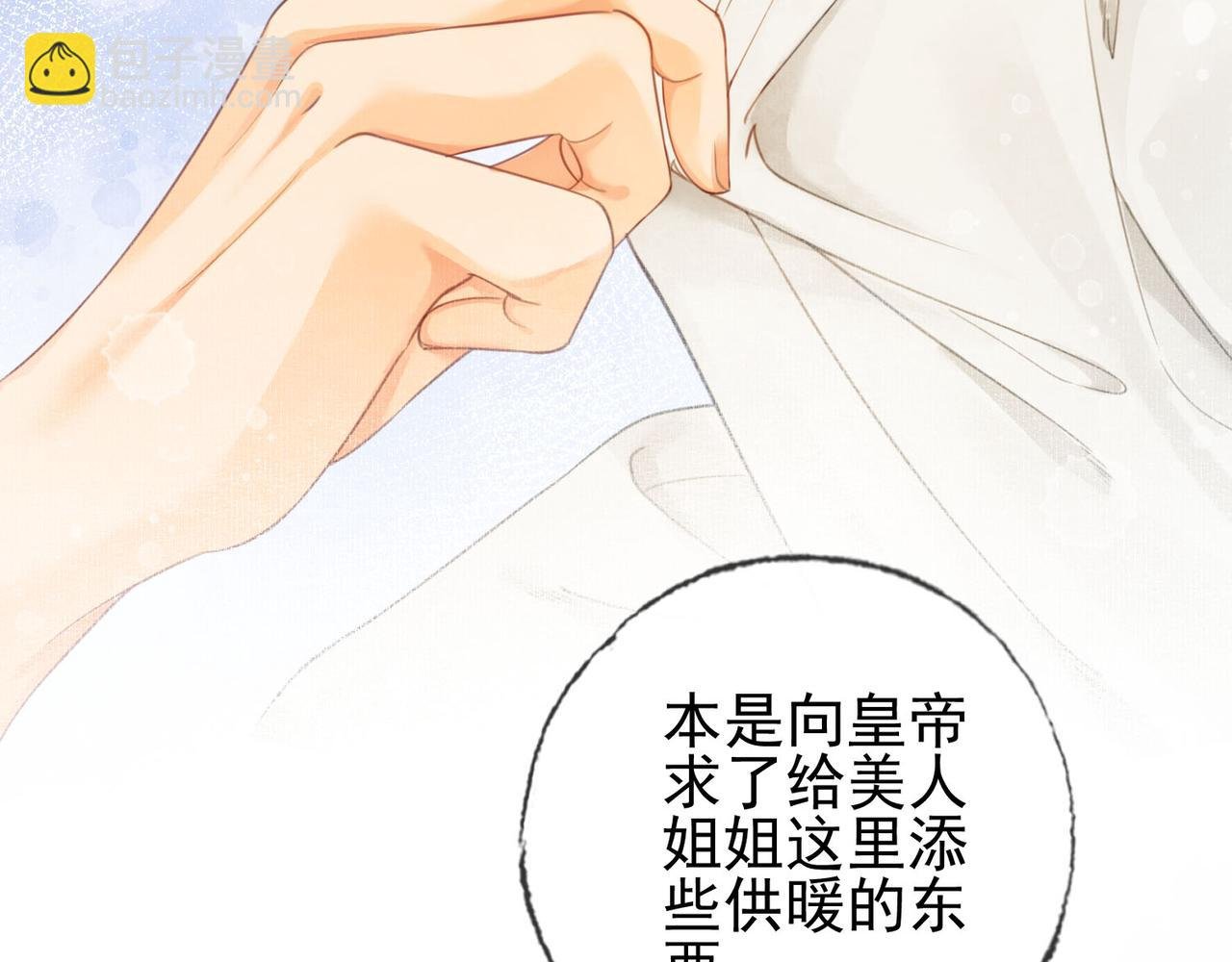 第十三话 副CP上线！