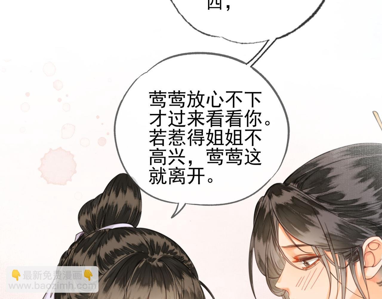 第十三话 副CP上线！