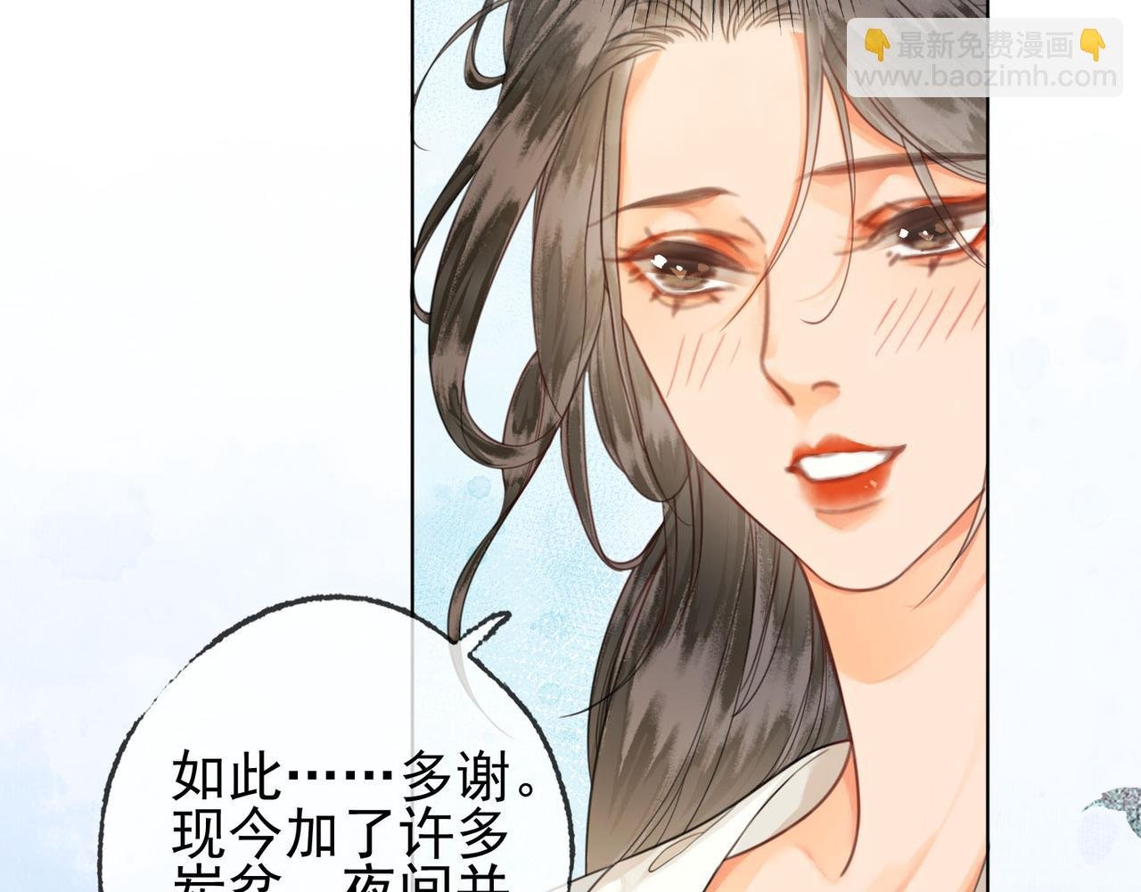 第十三话 副CP上线！