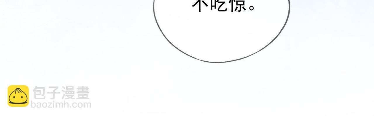 第十三话 副CP上线！