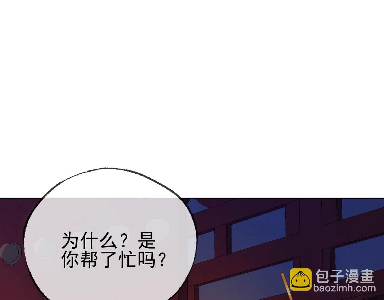 第十三话 副CP上线！