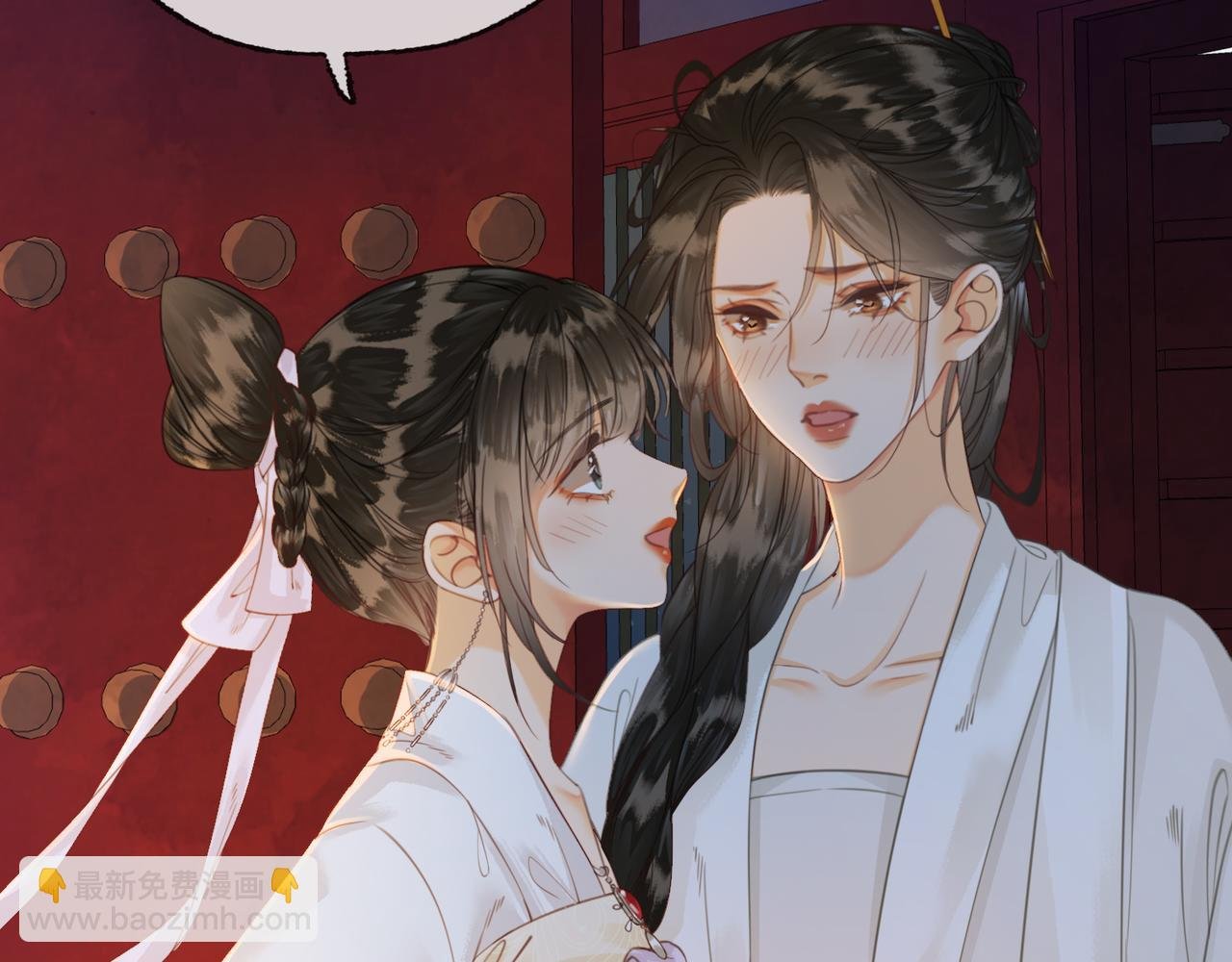第十三话 副CP上线！