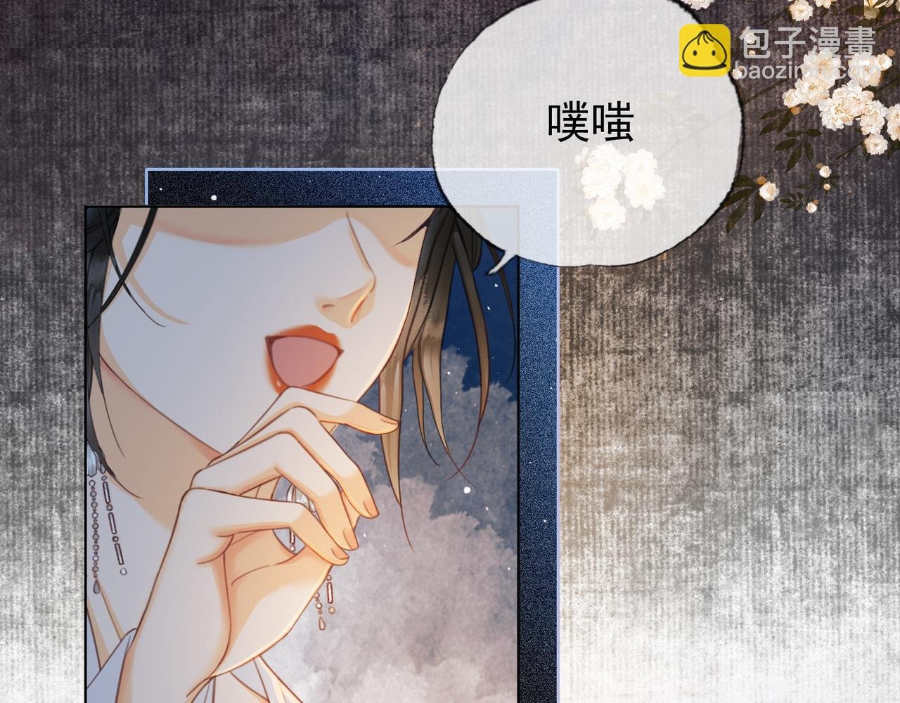 第十三话 副CP上线！