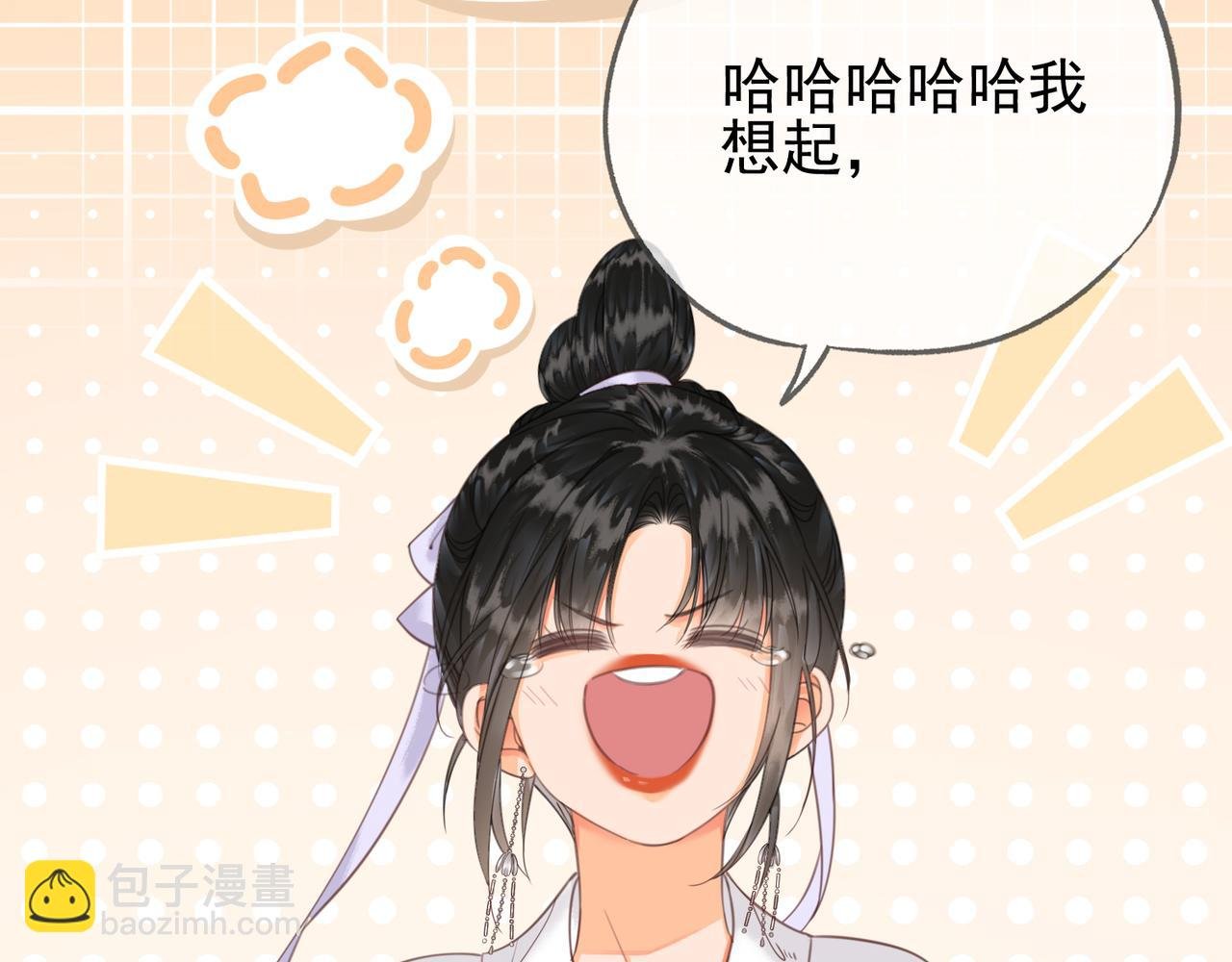 第十三话 副CP上线！