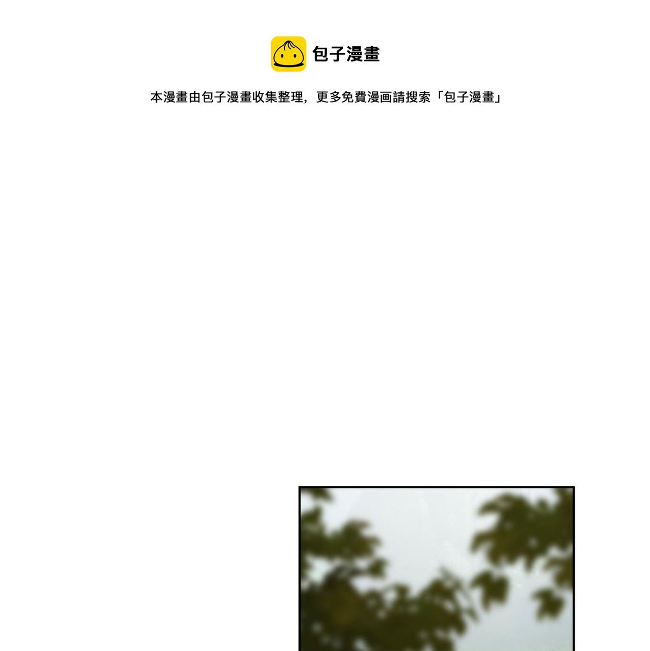 第十四话 贵妃惊马