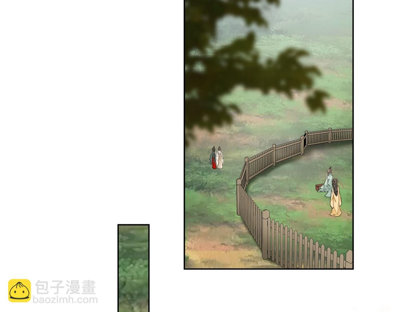 第十四话 贵妃惊马