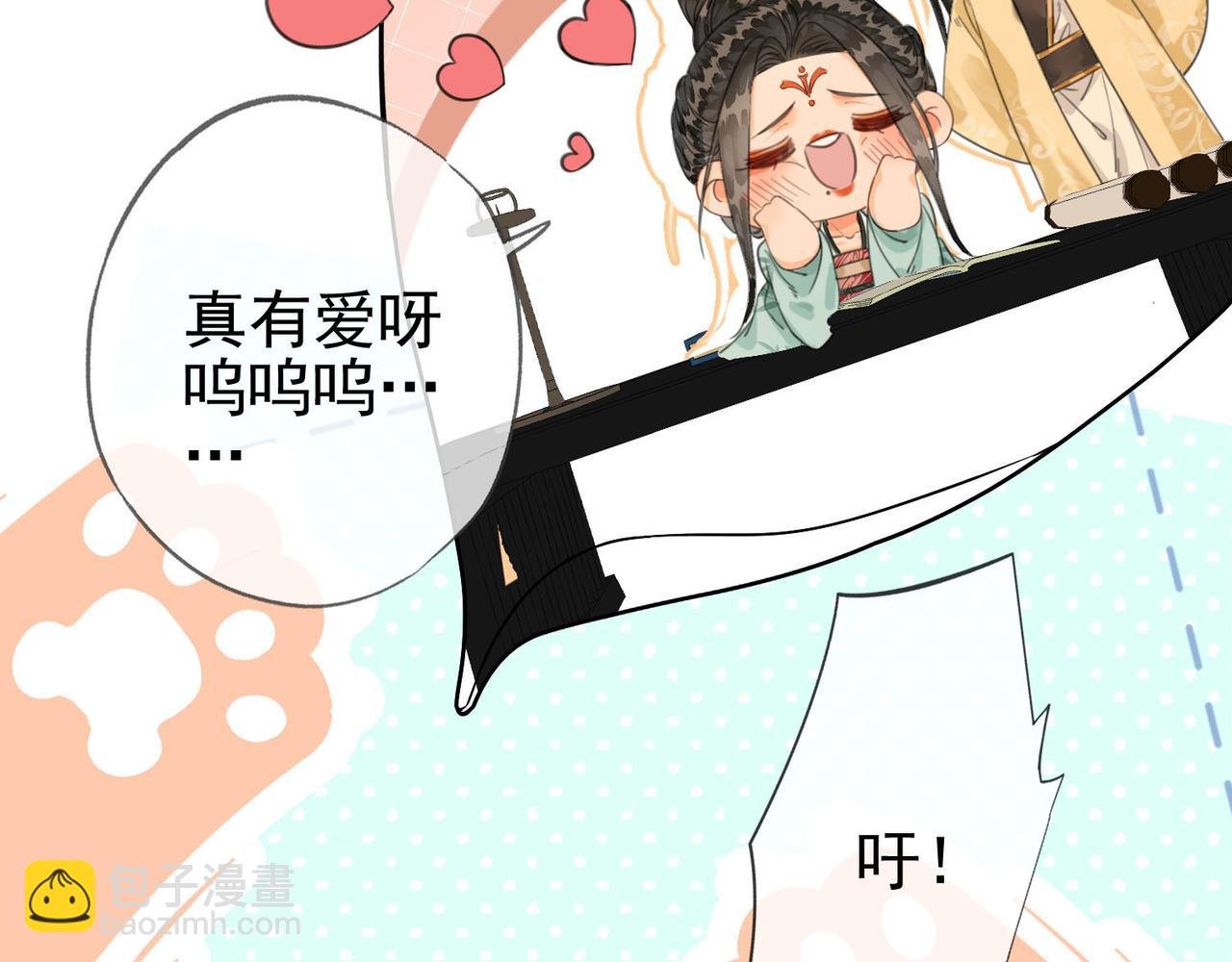 第十四话 贵妃惊马