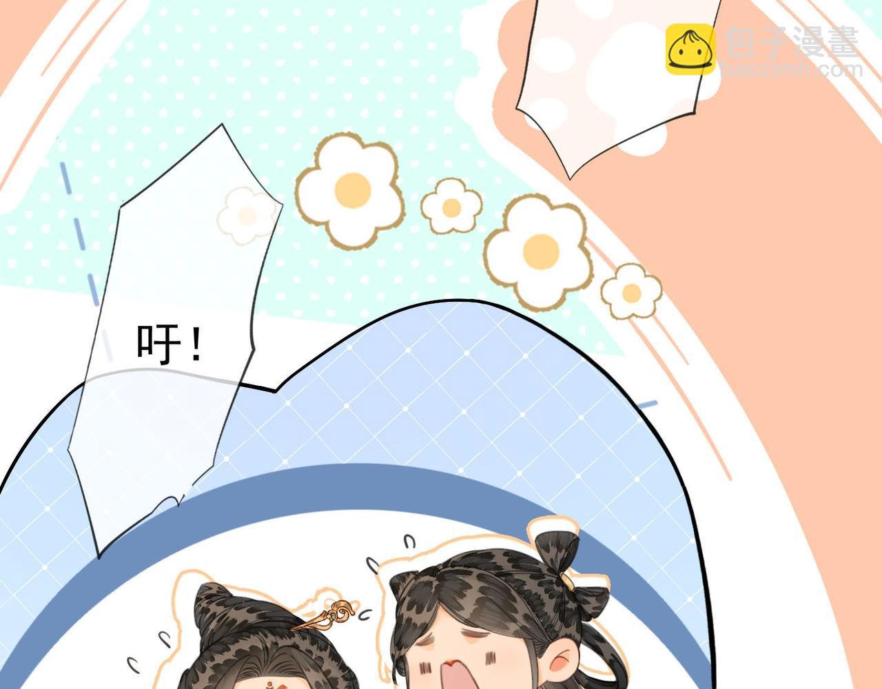 第十四话 贵妃惊马
