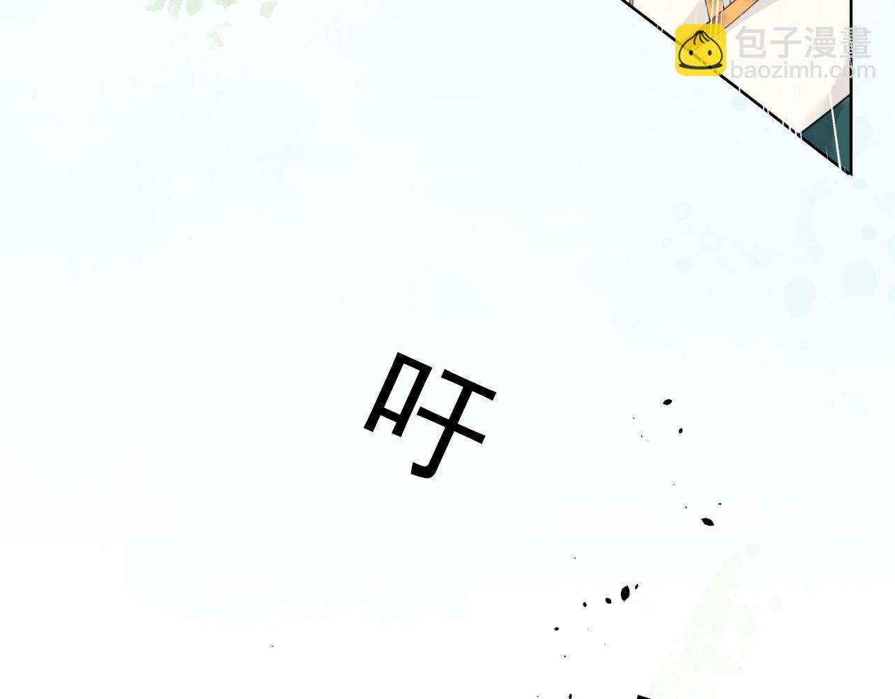 第十四话 贵妃惊马