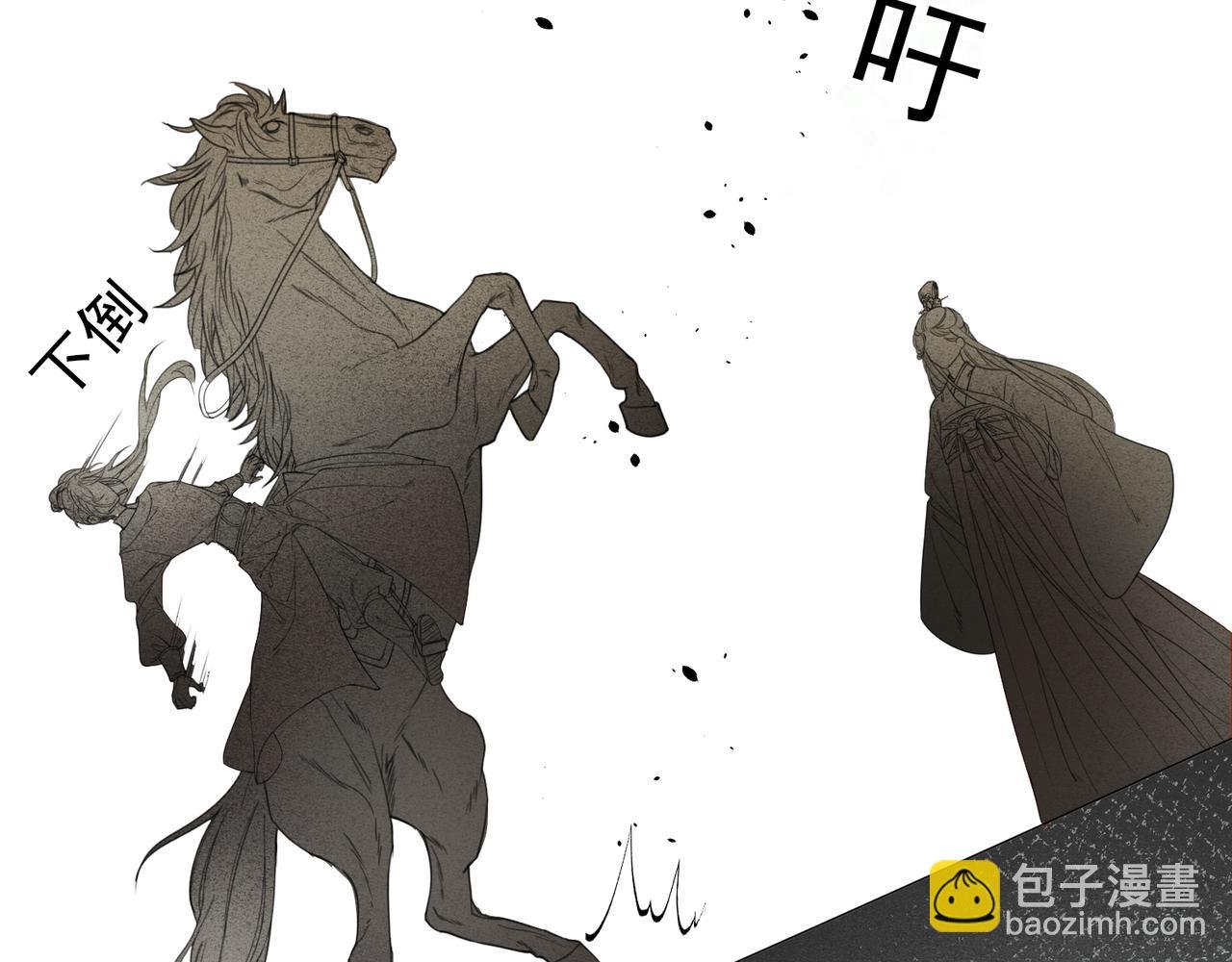 第十四话 贵妃惊马