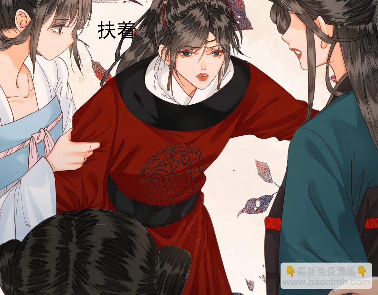 第十四话 贵妃惊马