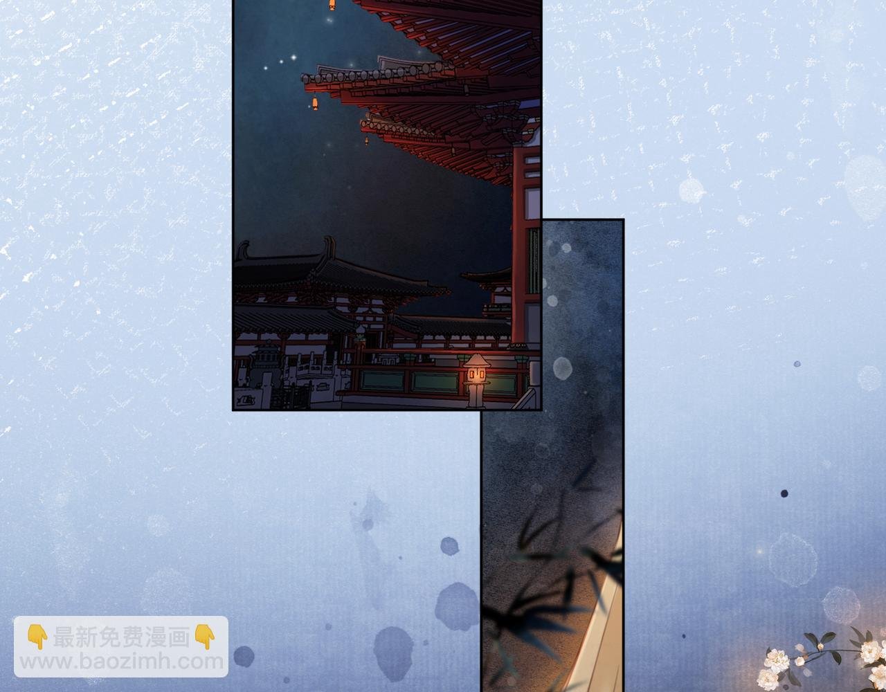 第十五话 夜半按摩