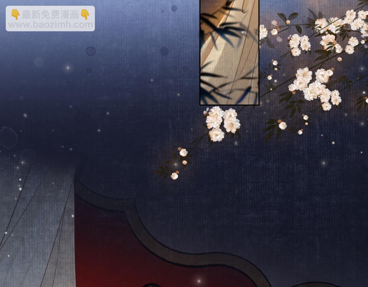 第十五话 夜半按摩