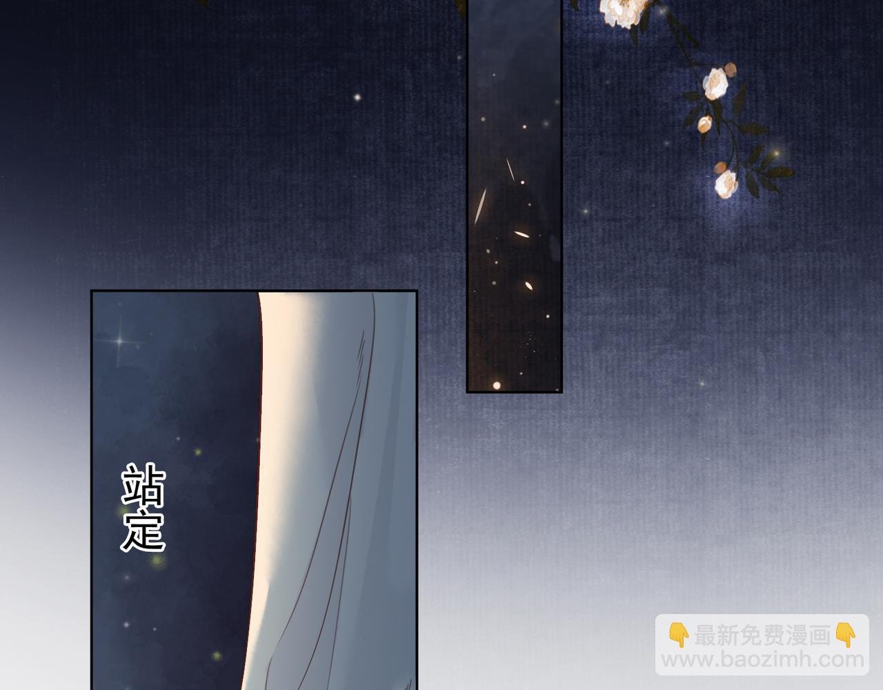 第十五话 夜半按摩