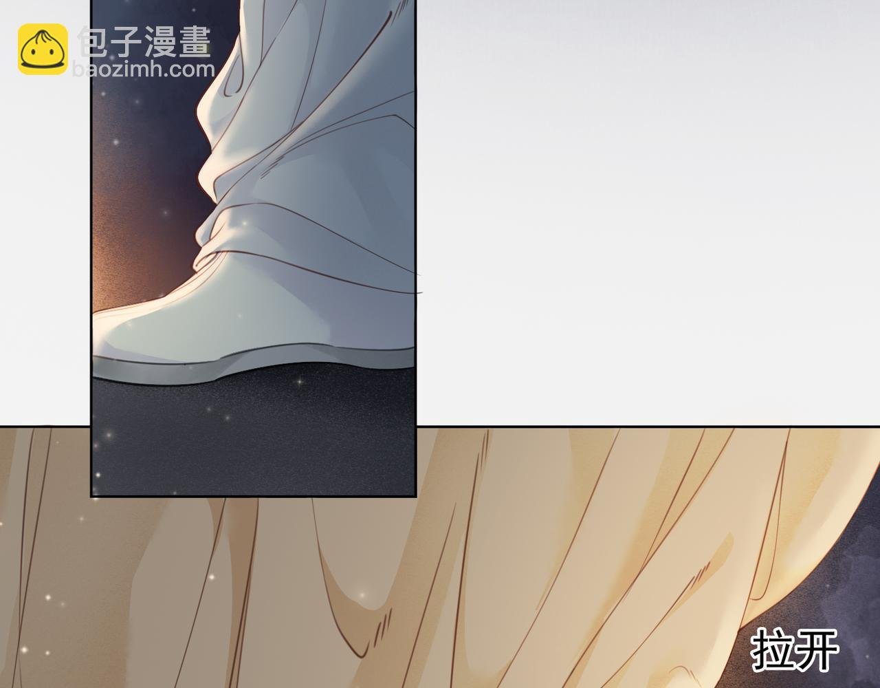 第十五话 夜半按摩