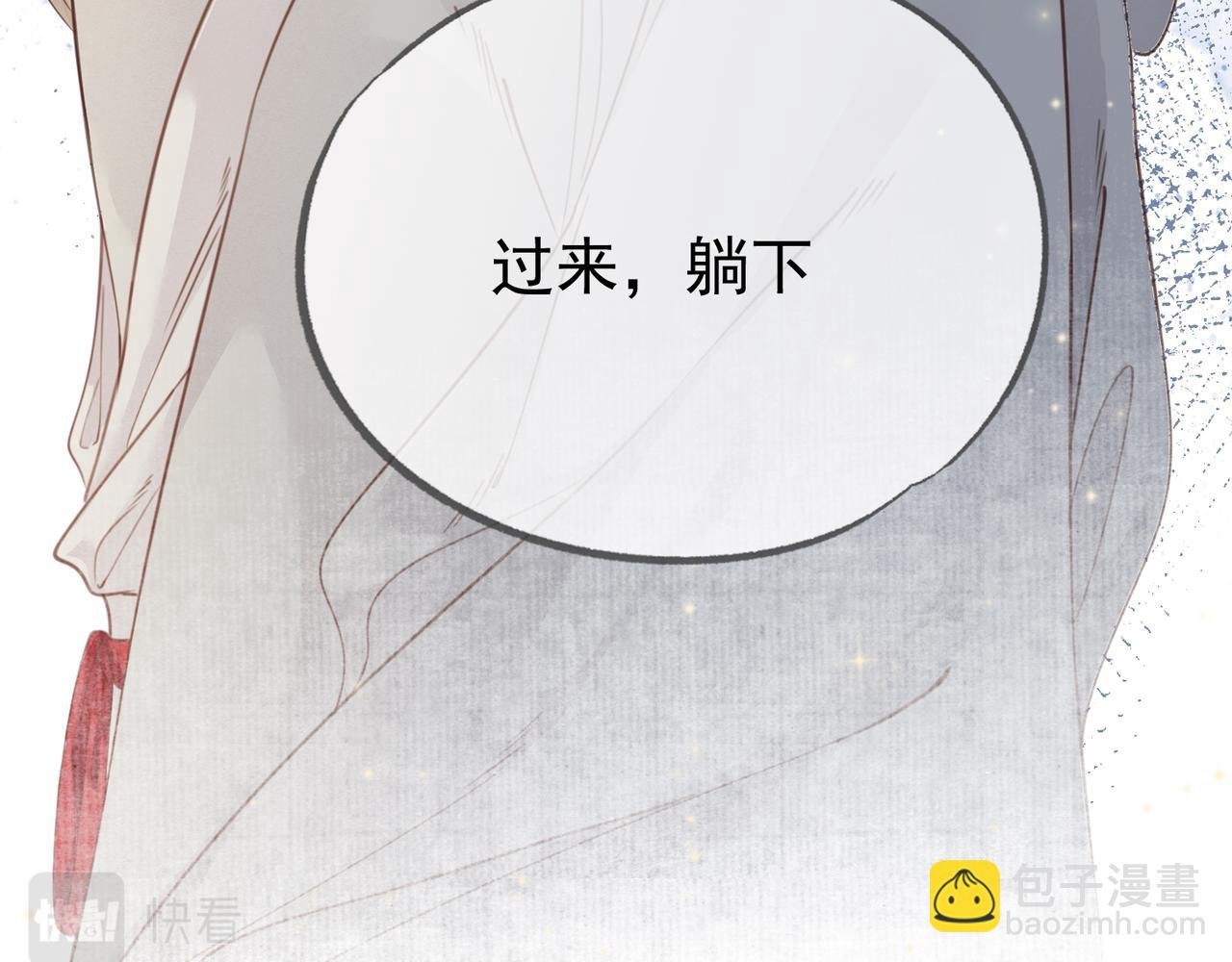 第十五话 夜半按摩