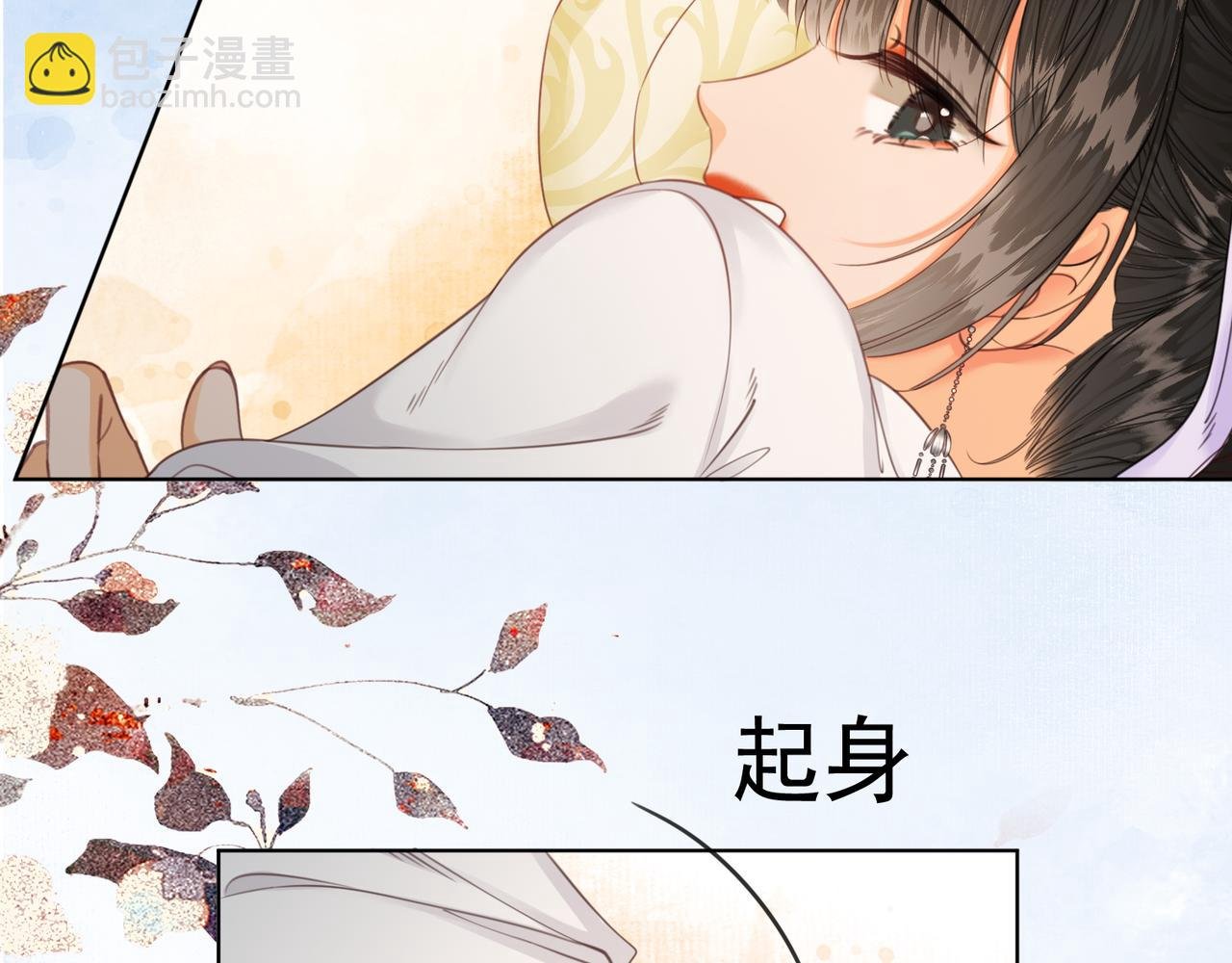 第十五话 夜半按摩