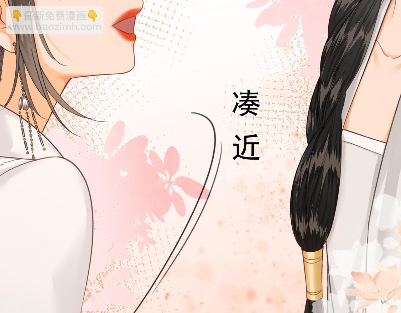 第十五话 夜半按摩