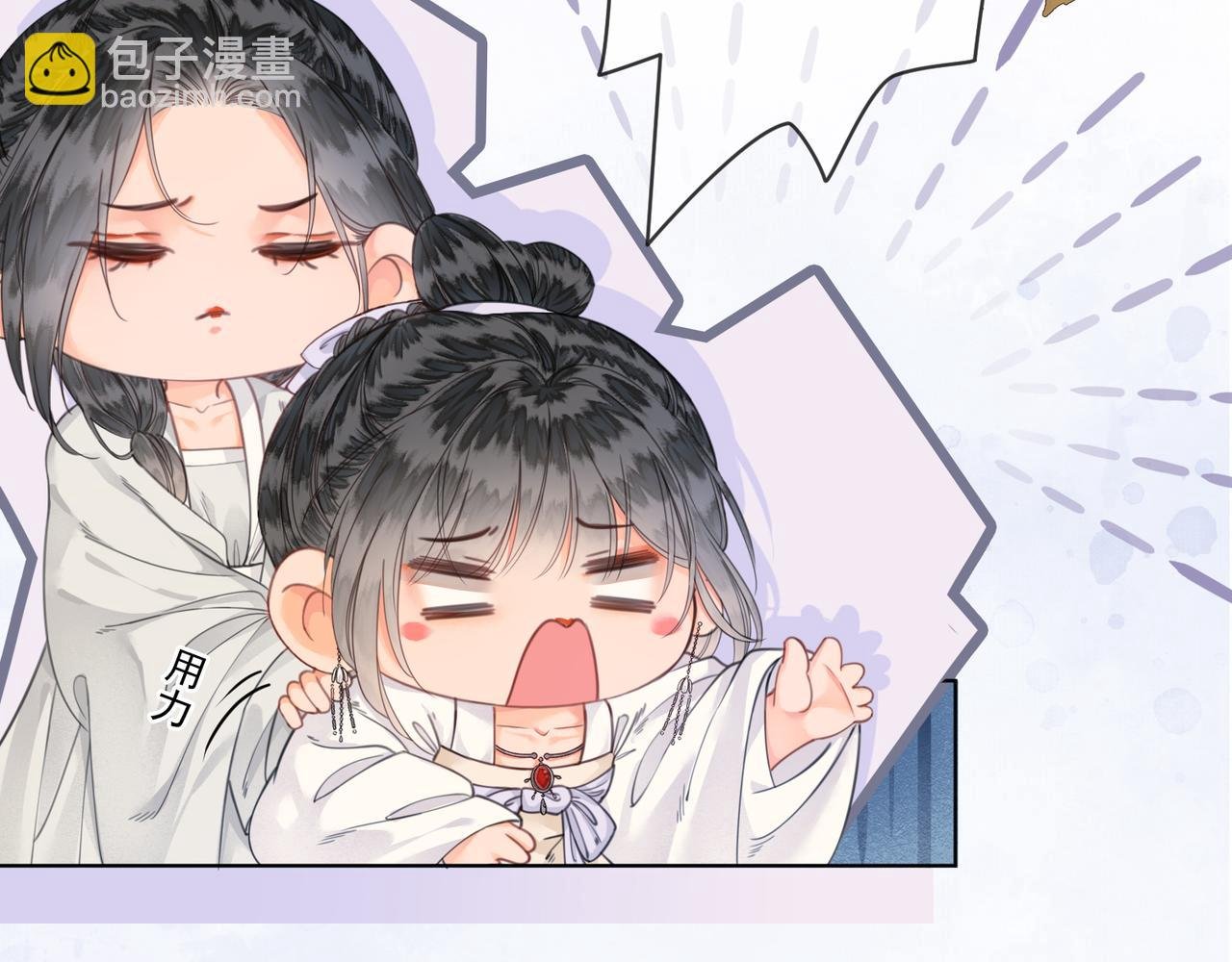 第十五话 夜半按摩