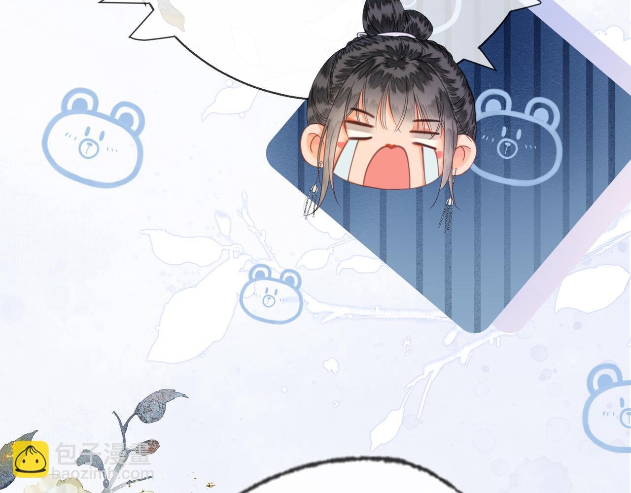 第十五话 夜半按摩