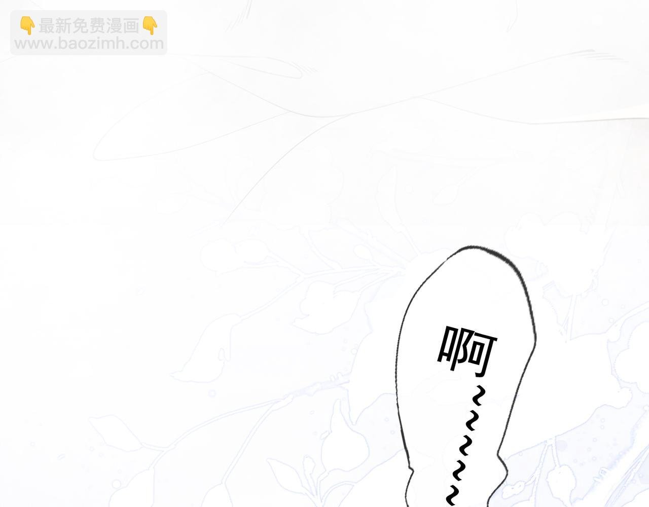 第十五话 夜半按摩