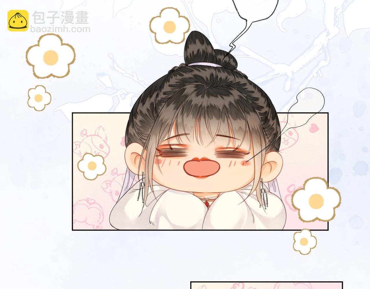 第十五话 夜半按摩