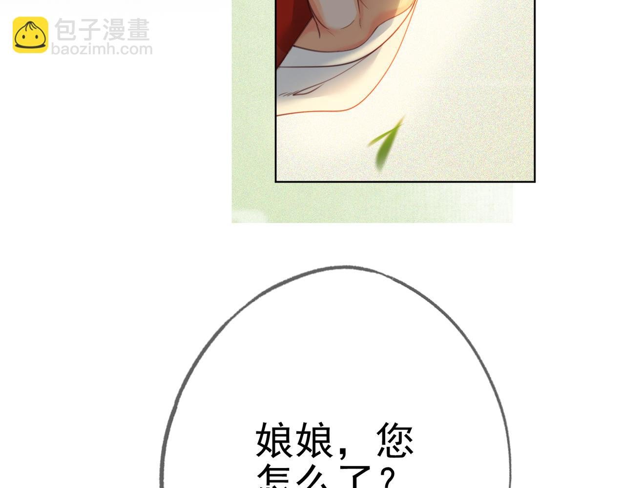 第十六话 拉拢董娥