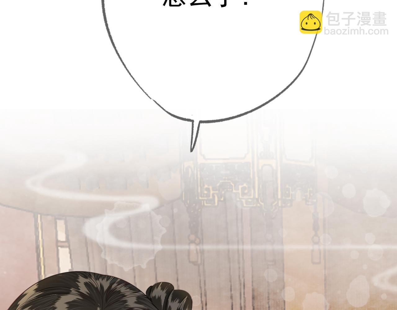 第十六话 拉拢董娥