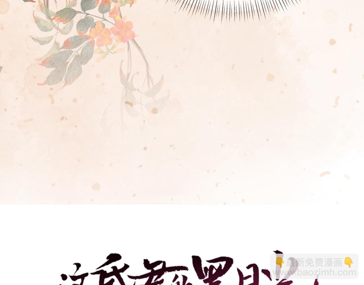 第十六话 拉拢董娥
