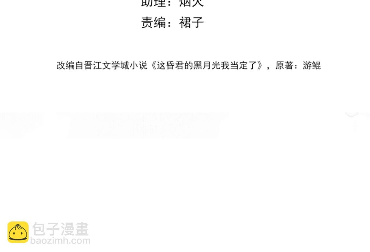 第十六话 拉拢董娥