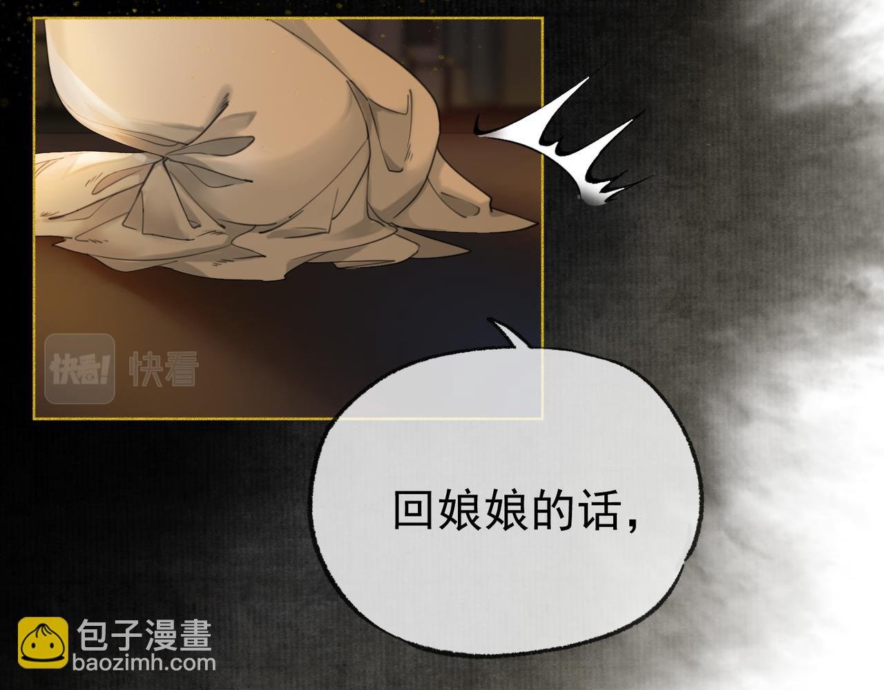 第十六话 拉拢董娥