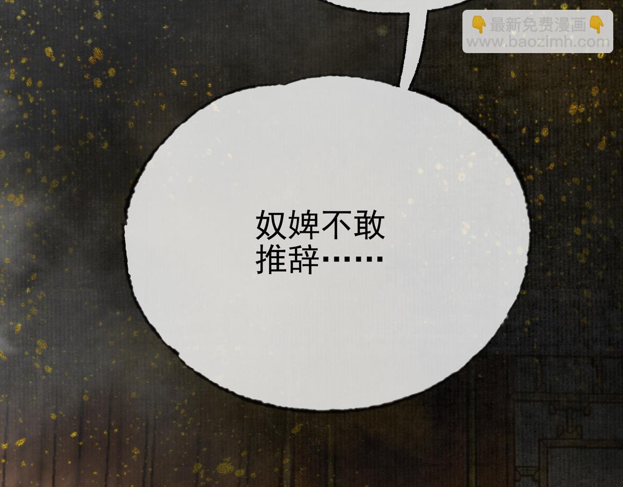 第十六话 拉拢董娥