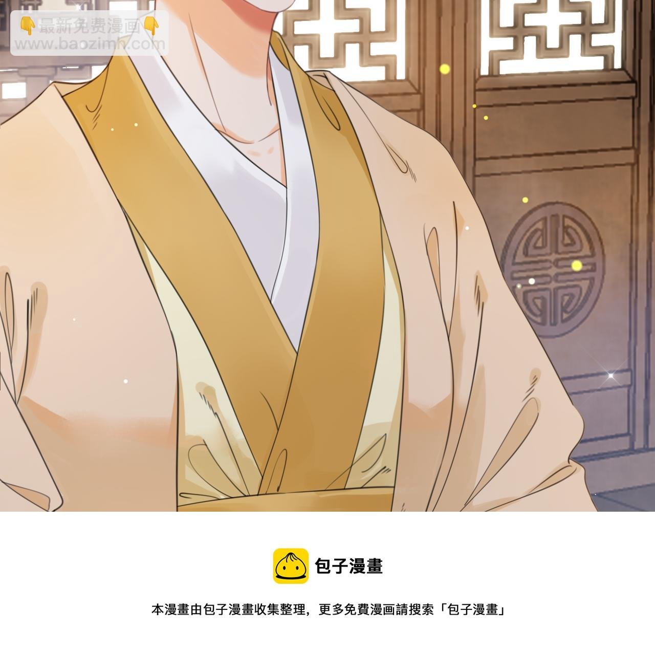 第十六话 拉拢董娥