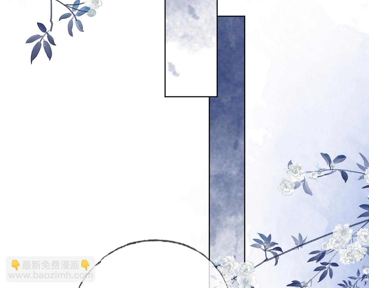 第十七话 云韶动心