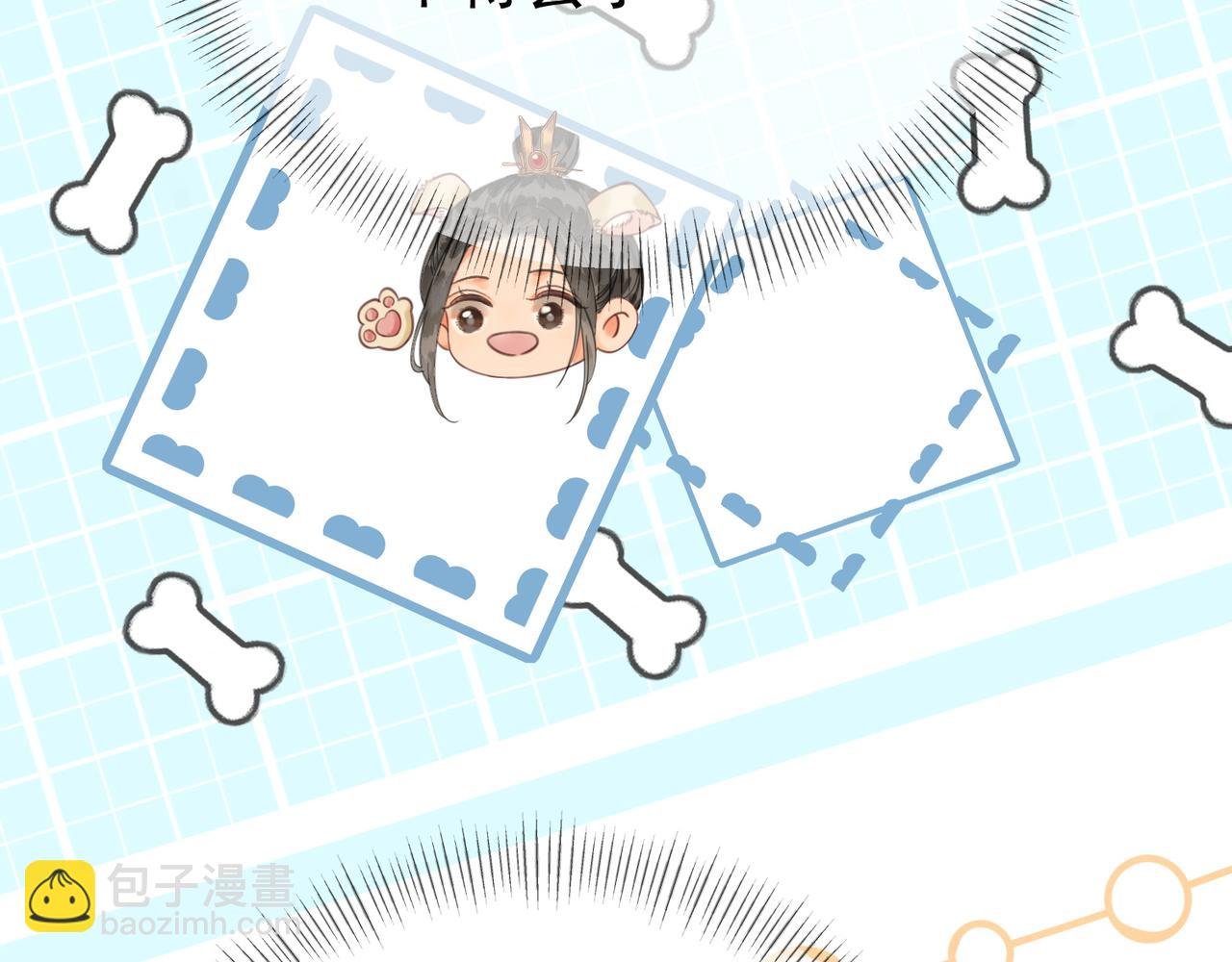 第十七话 云韶动心