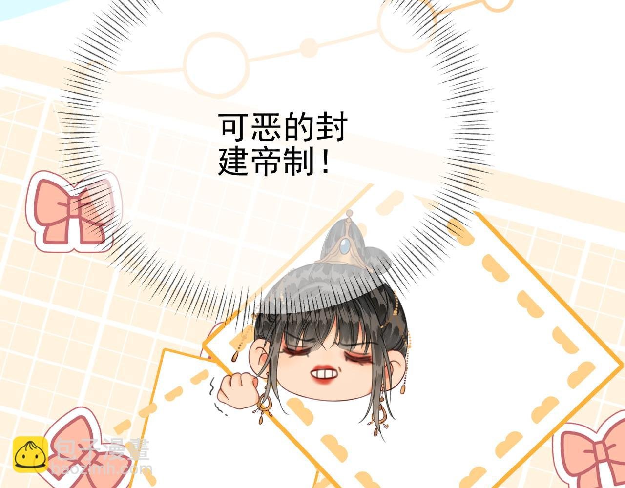 第十七话 云韶动心