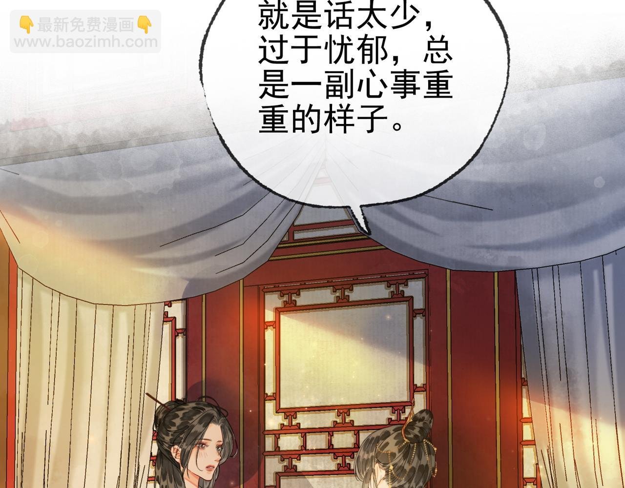 第十七话 云韶动心
