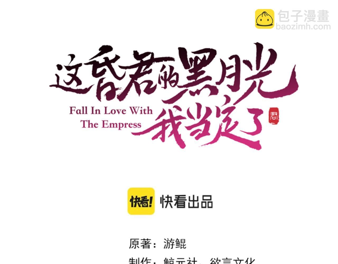 第十七话 云韶动心