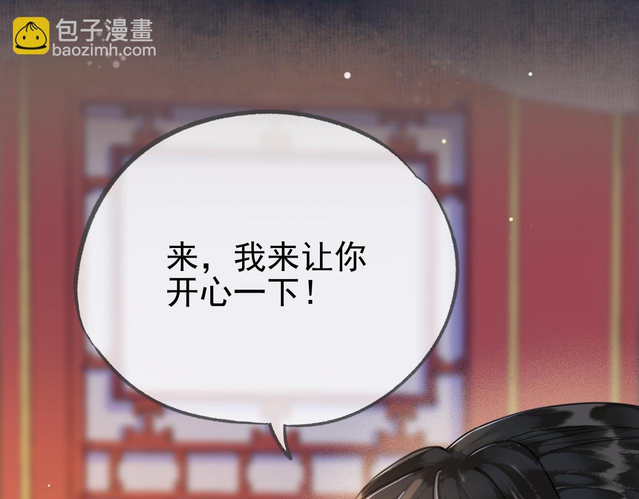 第十七话 云韶动心