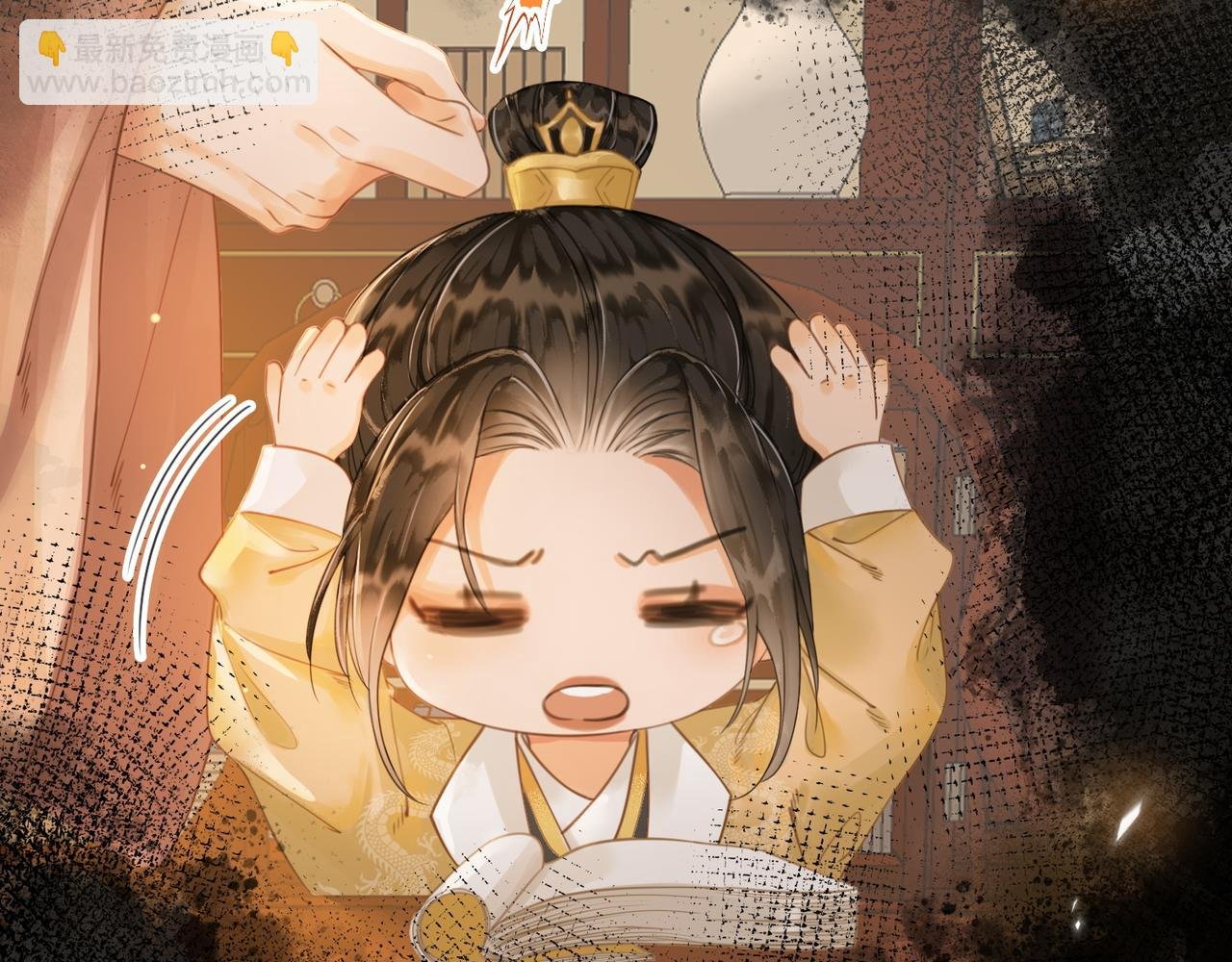 第十七话 云韶动心