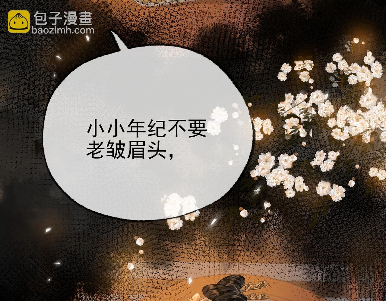 第十七话 云韶动心