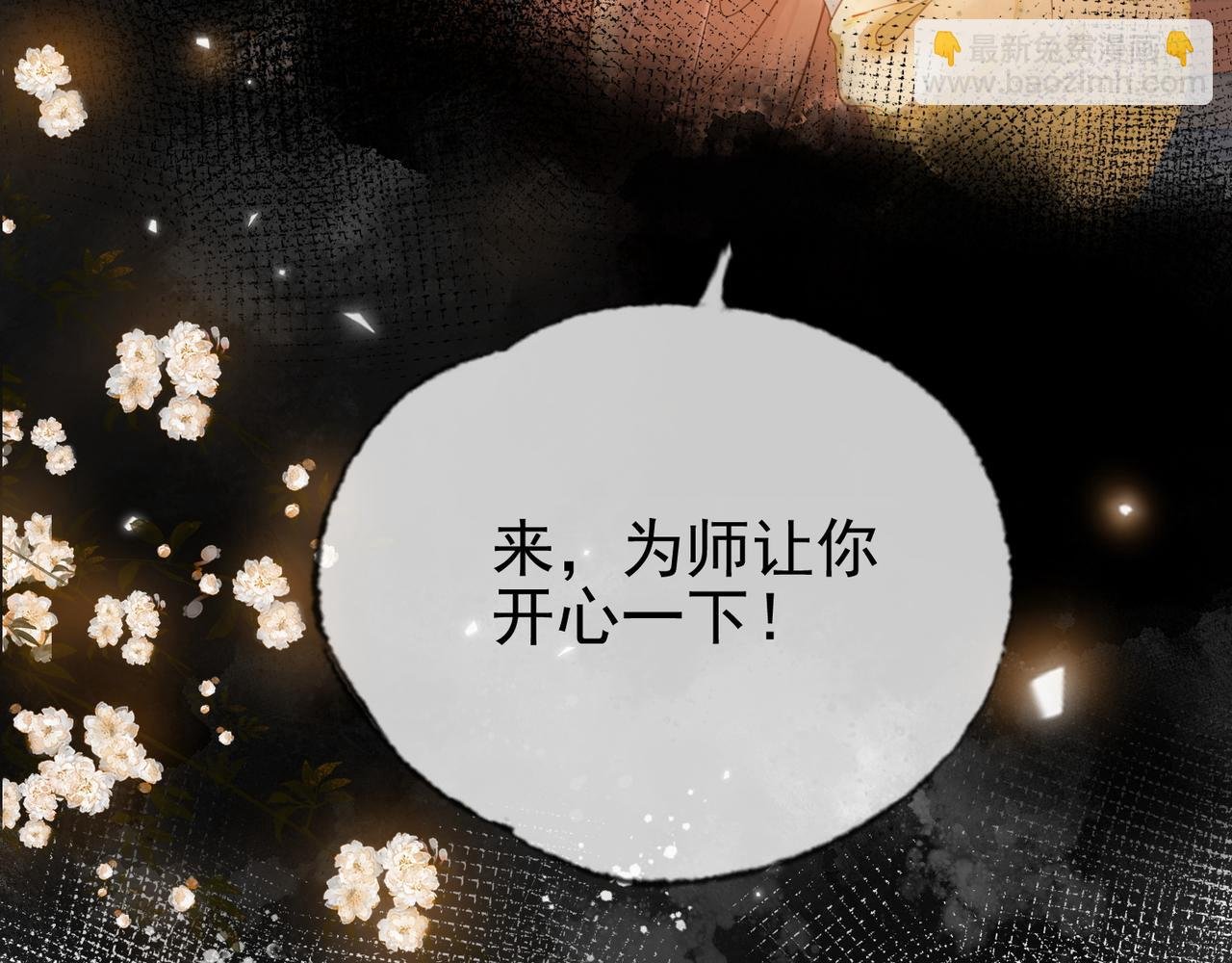 第十七话 云韶动心