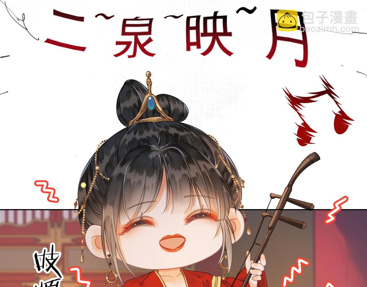 第十七话 云韶动心