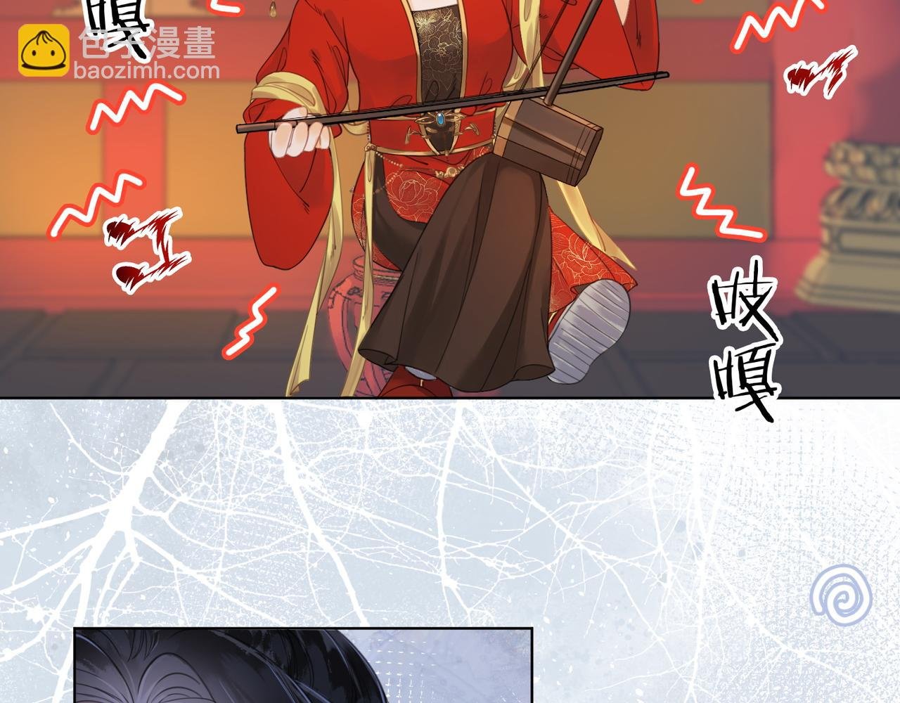 第十七话 云韶动心