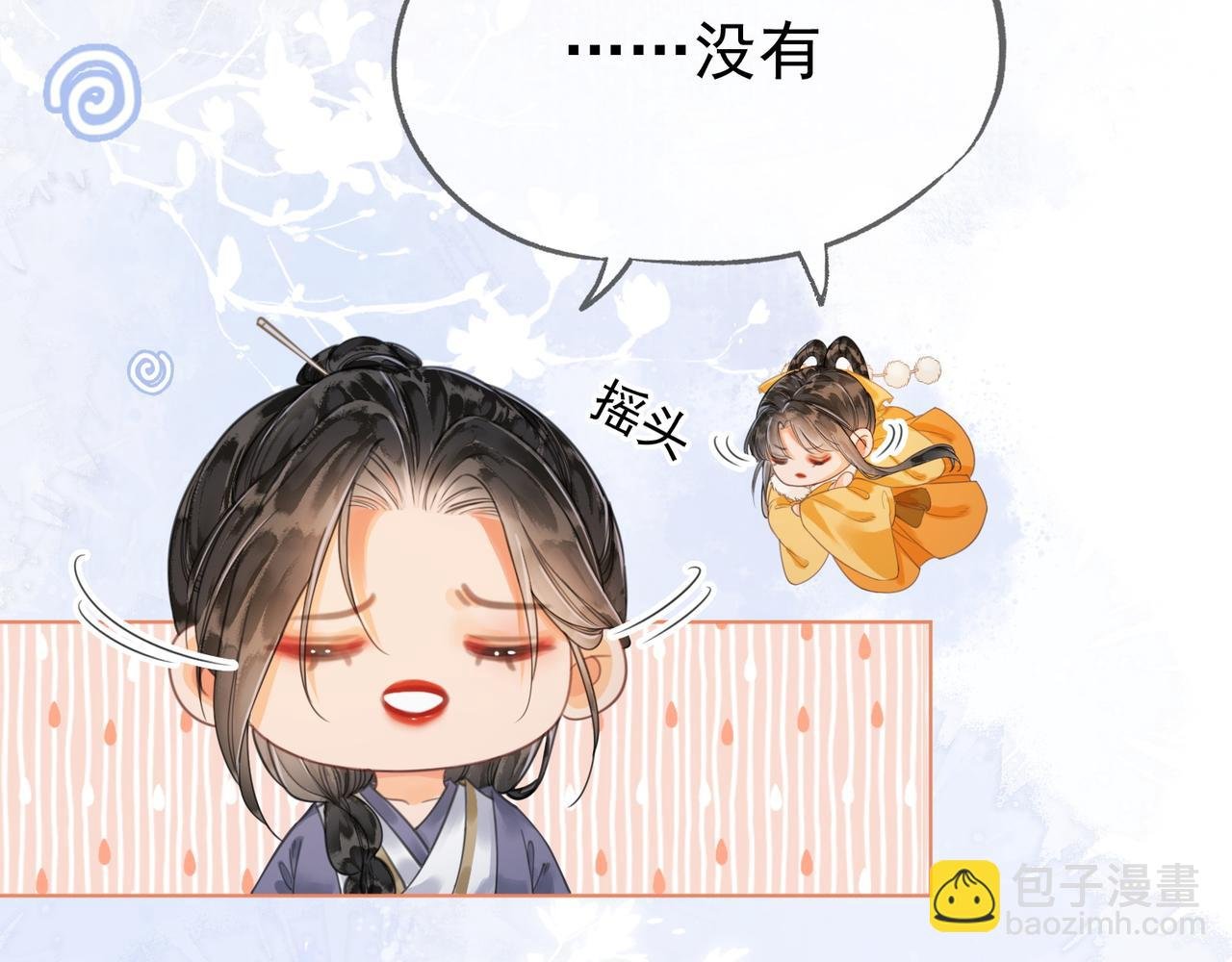 第十七话 云韶动心