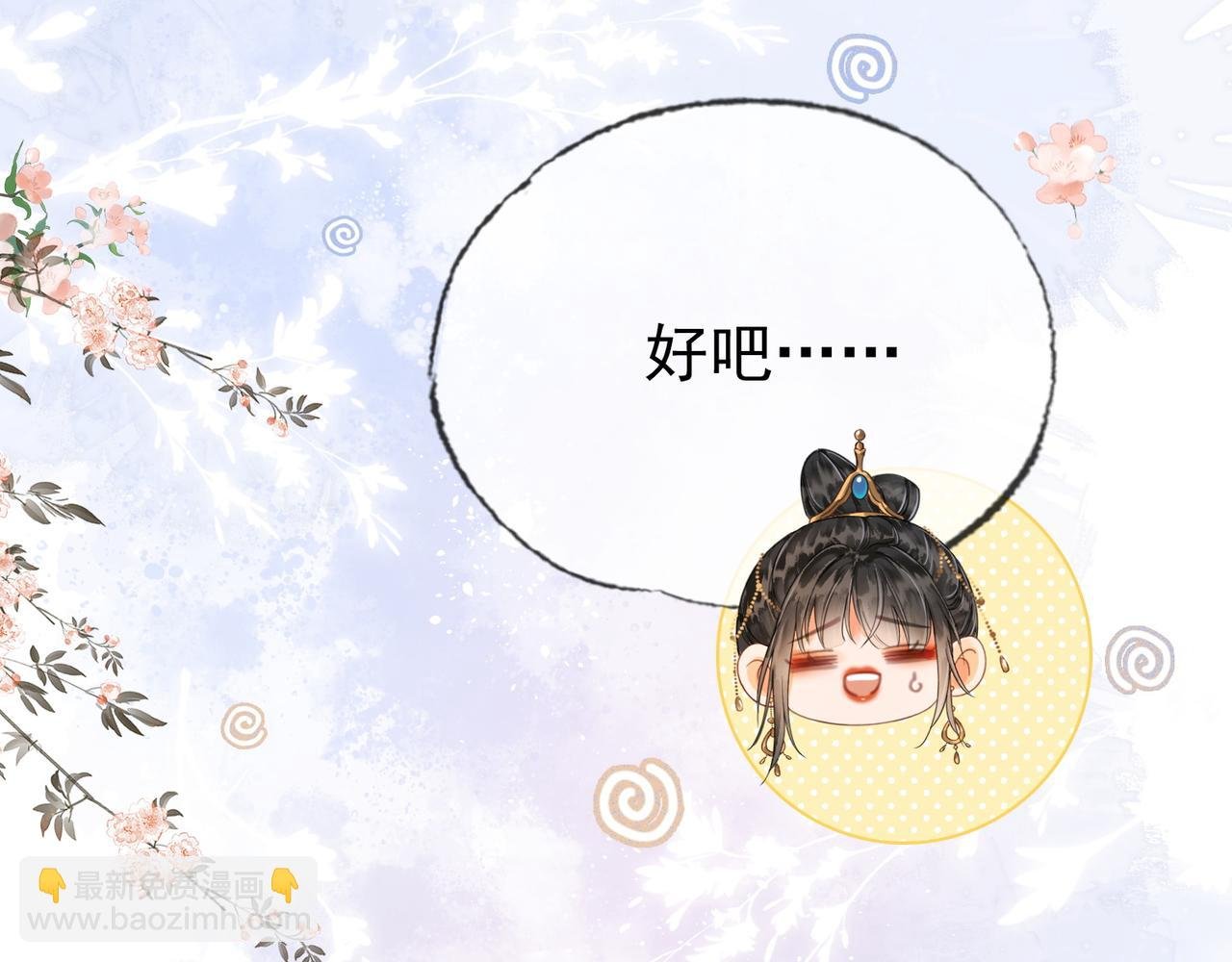 第十七话 云韶动心